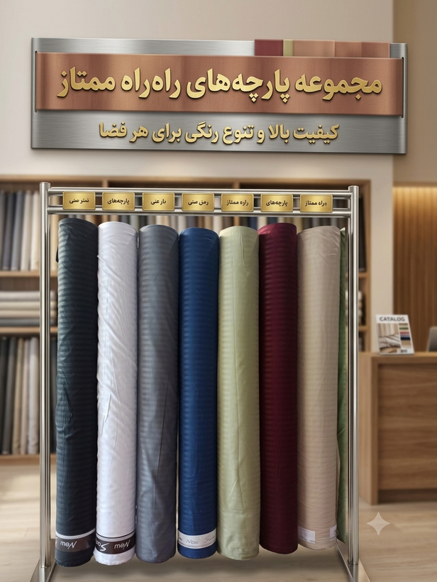 ملحفه کشدار