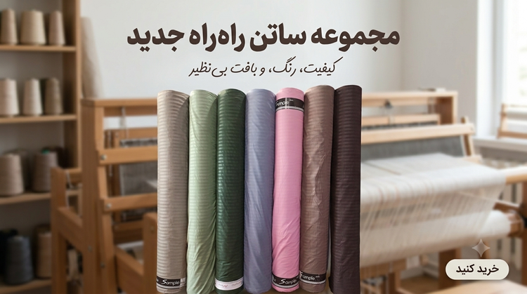 ملحفه کشدار